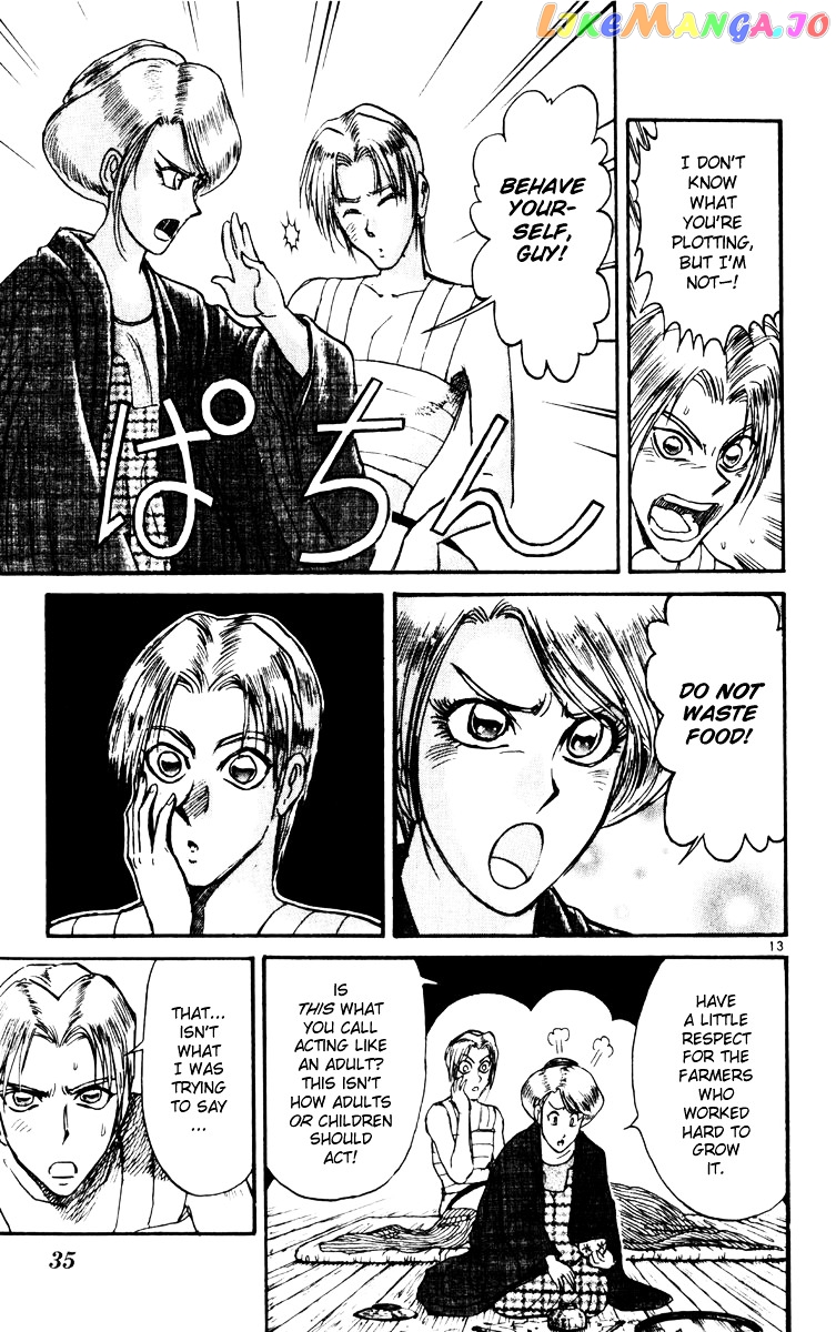 Read Karakuri Circus Manga Online
