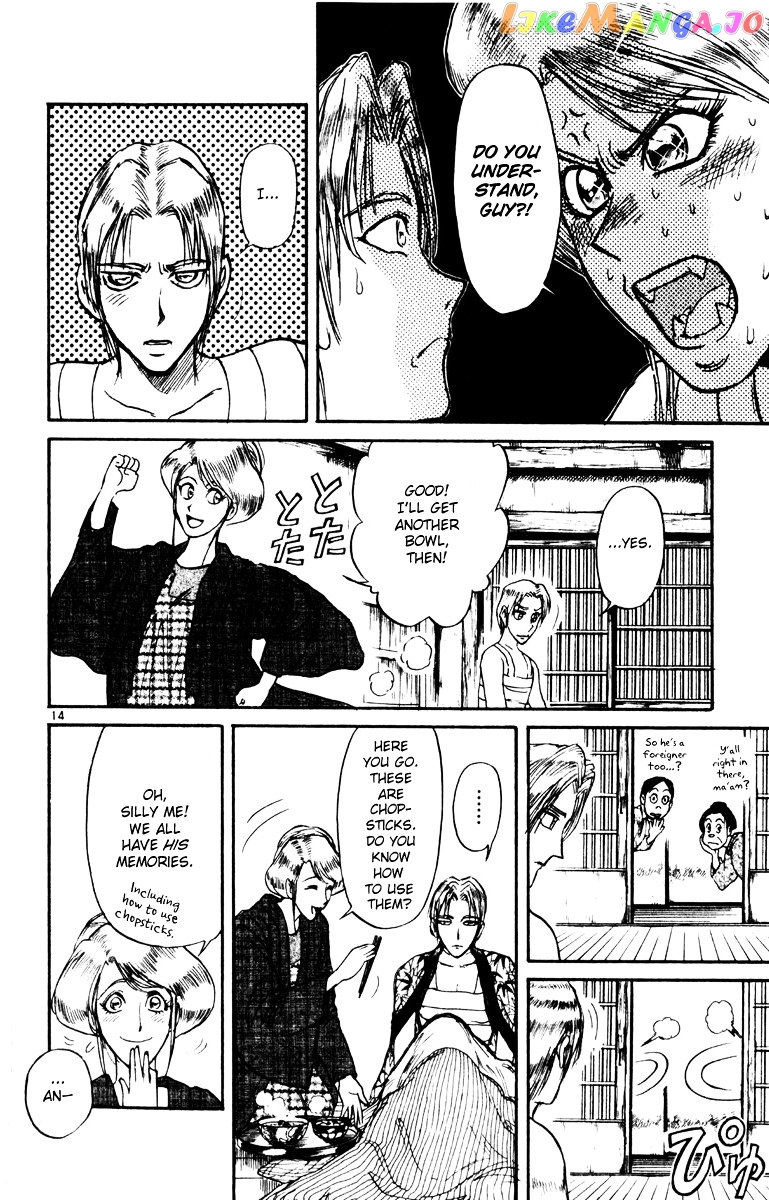 Read Karakuri Circus Manga Online