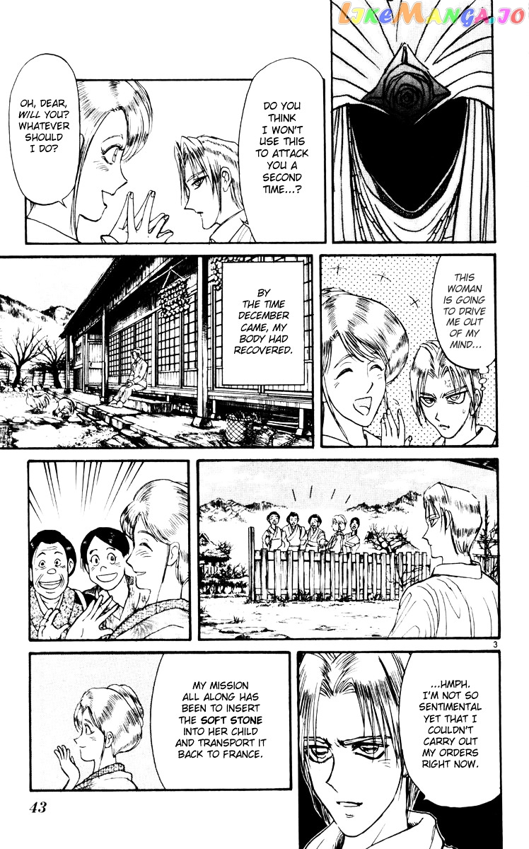 Read Karakuri Circus Manga Online