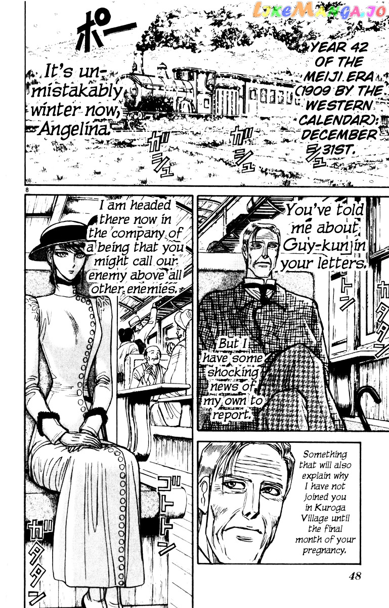 Read Karakuri Circus Manga Online
