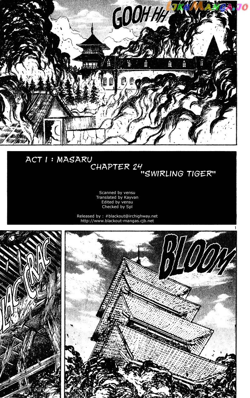 Read Karakuri Circus Manga Online