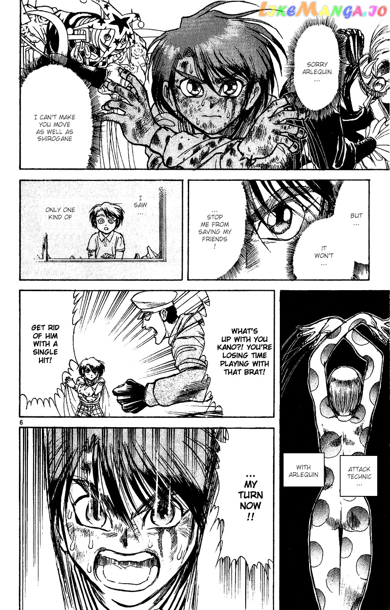 Read Karakuri Circus Manga Online
