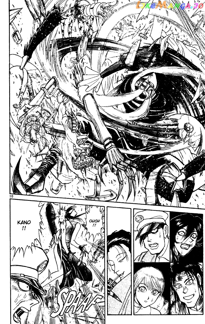 Read Karakuri Circus Manga Online