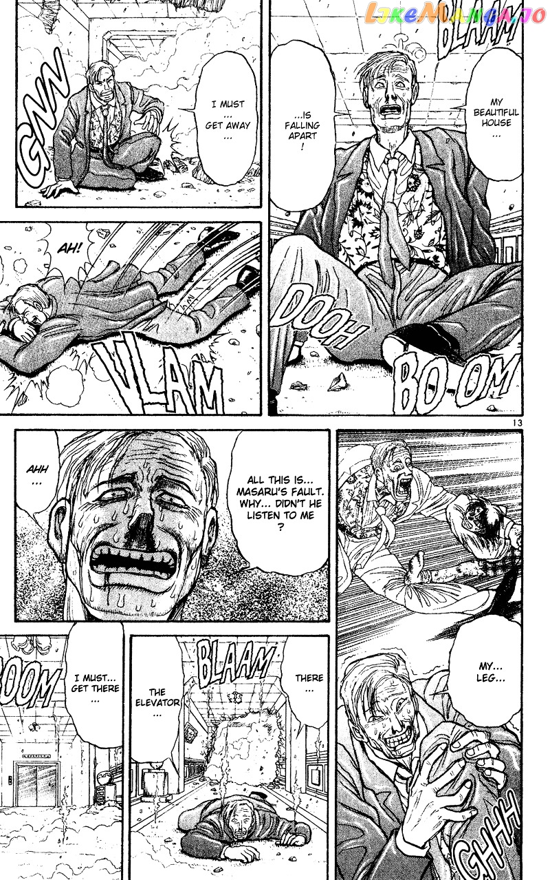 Read Karakuri Circus Manga Online