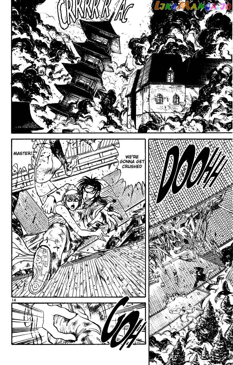 Read Karakuri Circus Manga Online