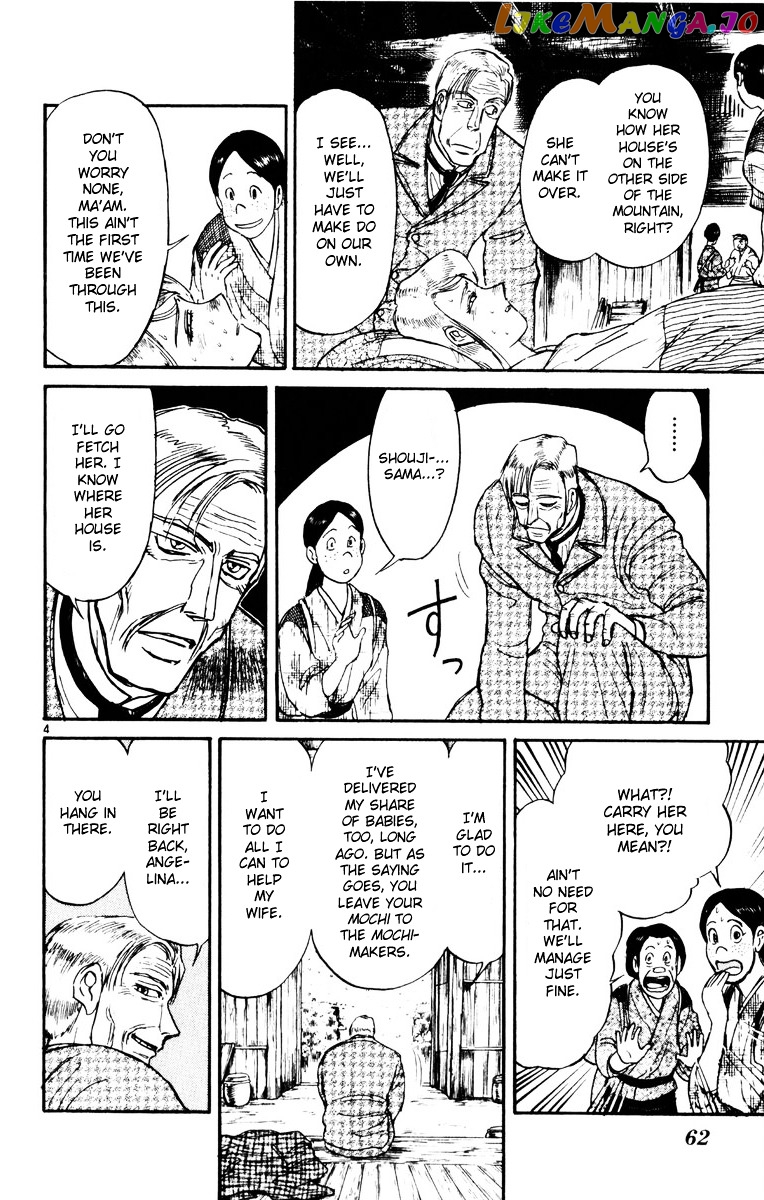 Read Karakuri Circus Manga Online
