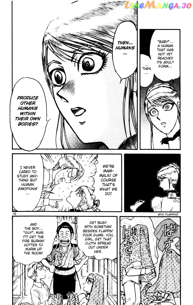 Read Karakuri Circus Manga Online