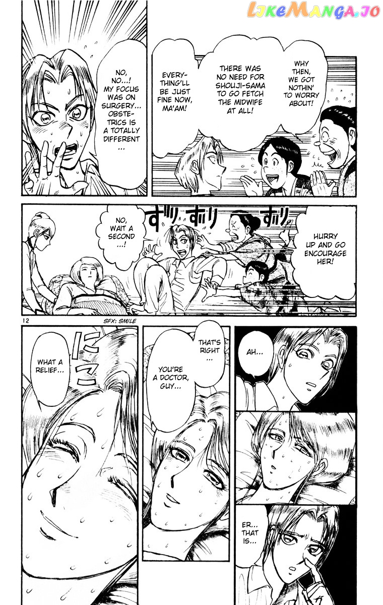 Read Karakuri Circus Manga Online