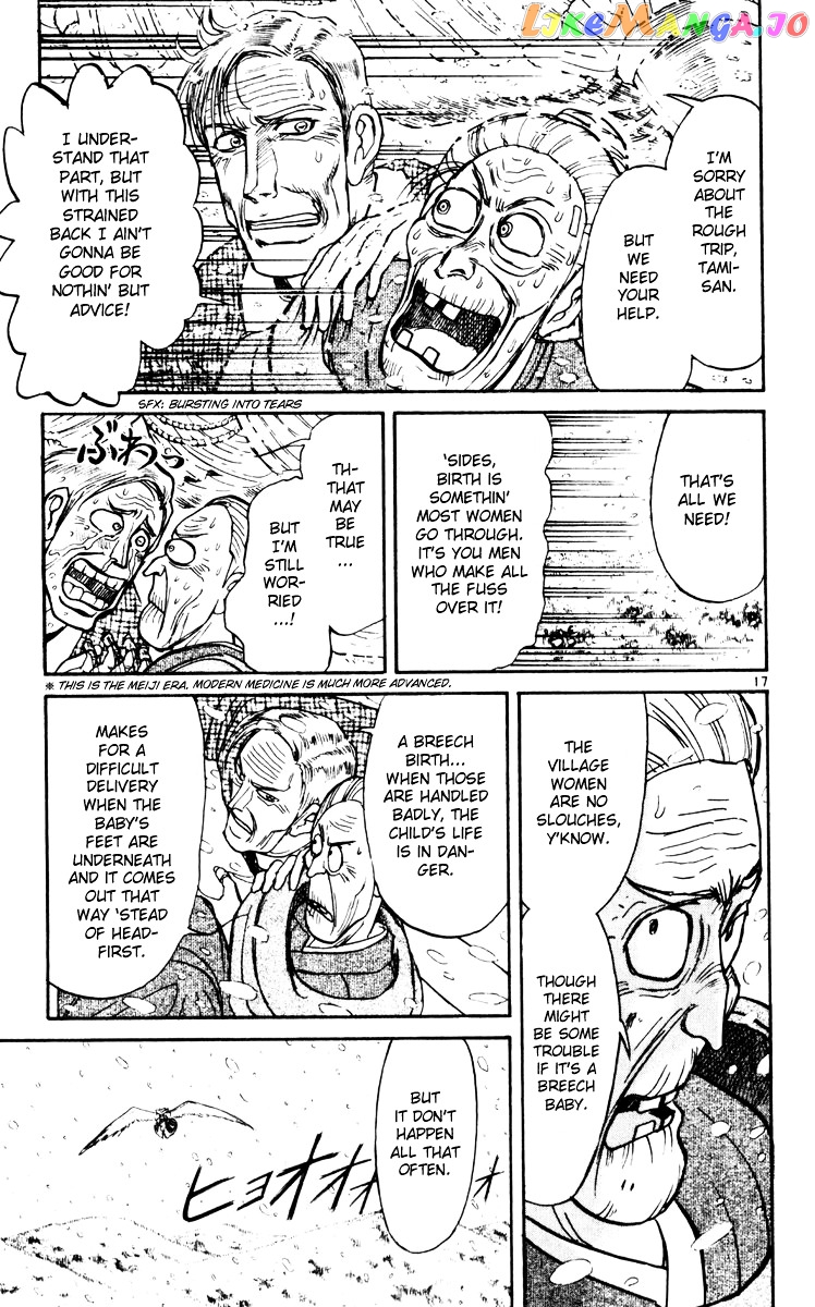 Read Karakuri Circus Manga Online