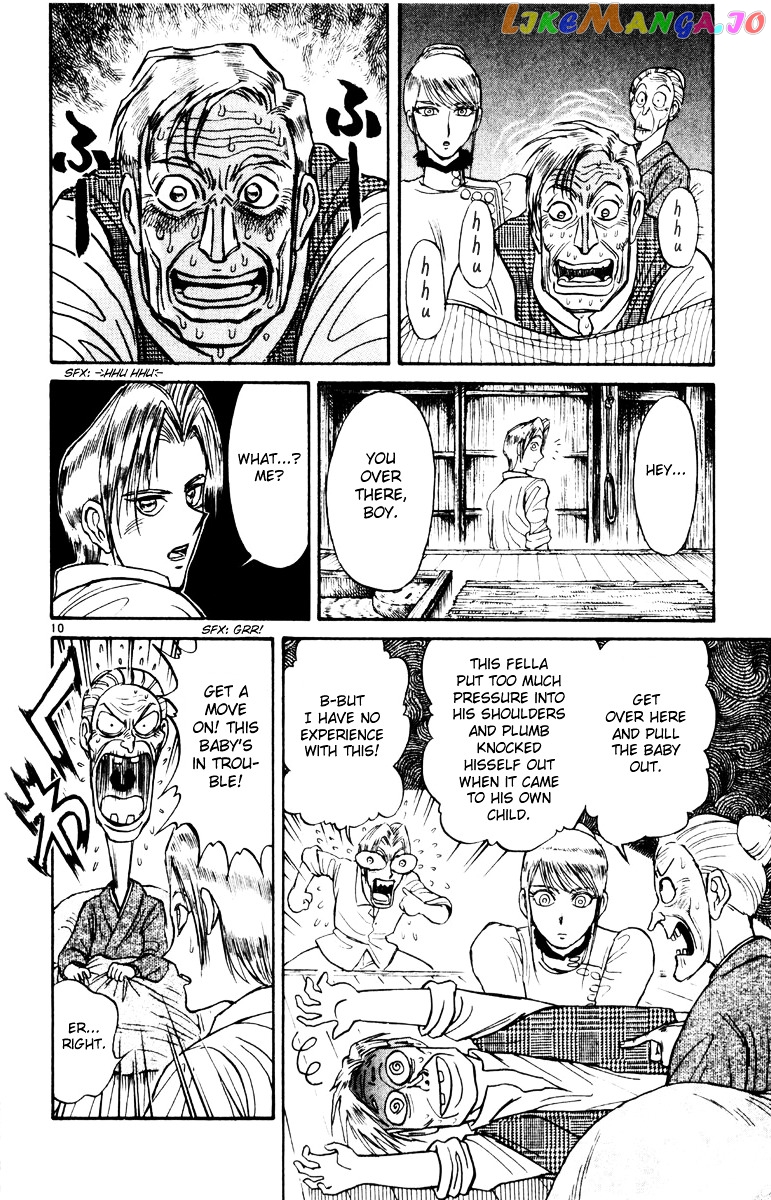 Read Karakuri Circus Manga Online