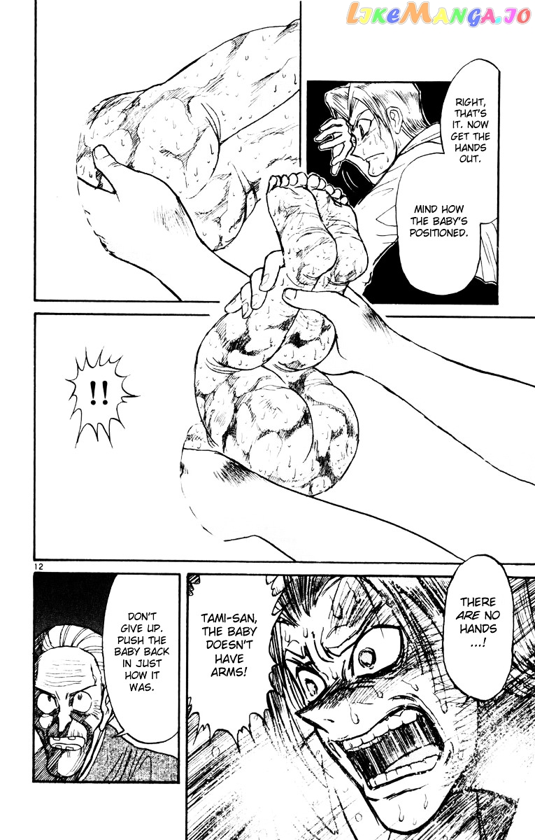 Read Karakuri Circus Manga Online