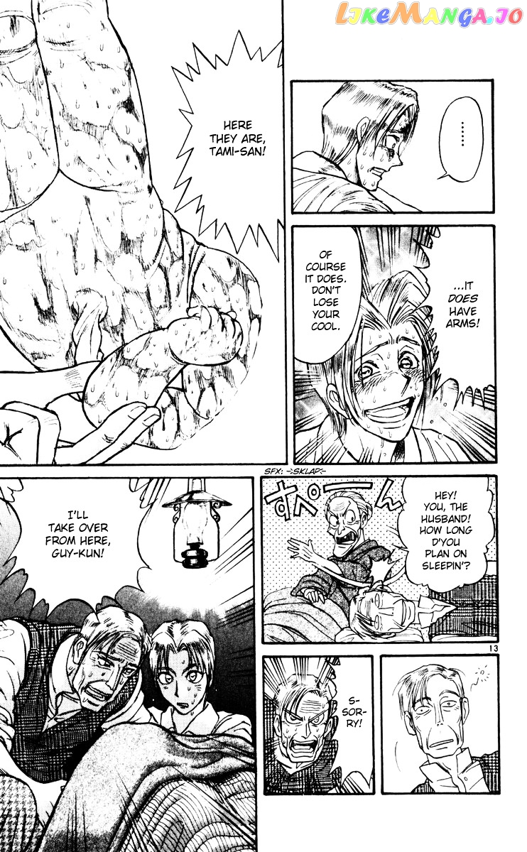 Read Karakuri Circus Manga Online