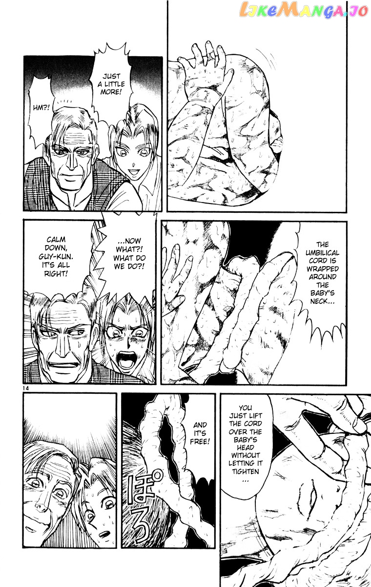Read Karakuri Circus Manga Online