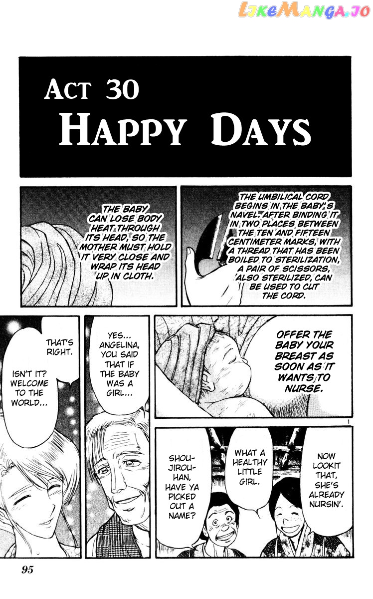 Read Karakuri Circus Manga Online