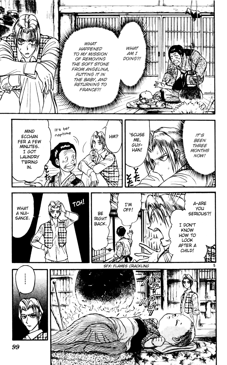 Read Karakuri Circus Manga Online