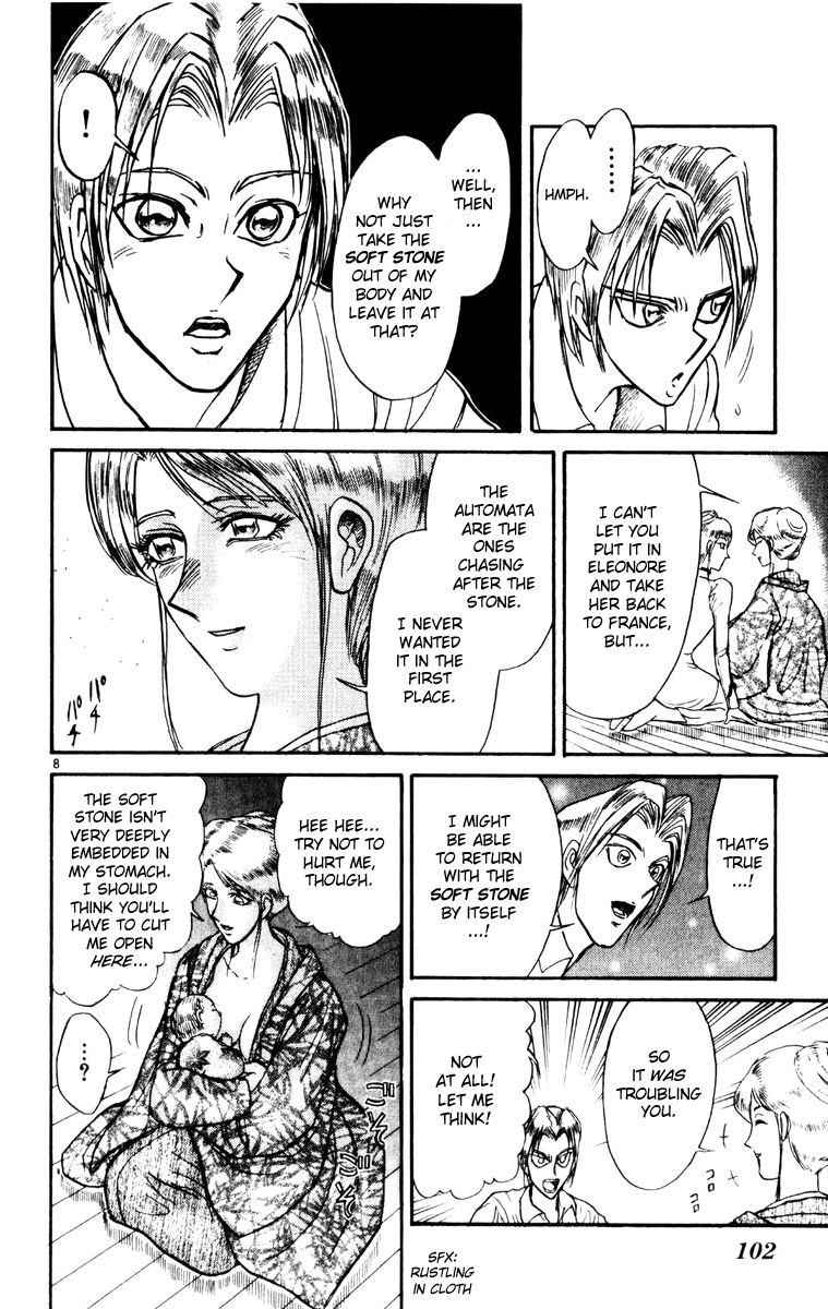 Read Karakuri Circus Manga Online