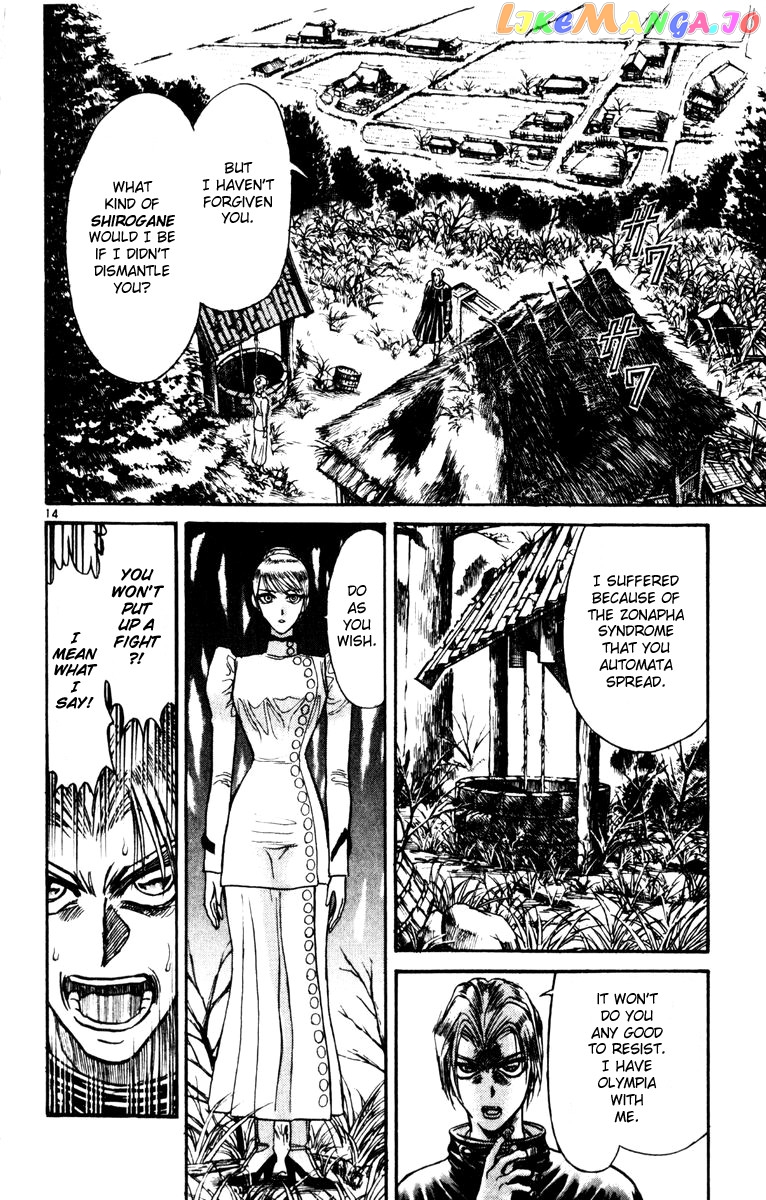 Read Karakuri Circus Manga Online