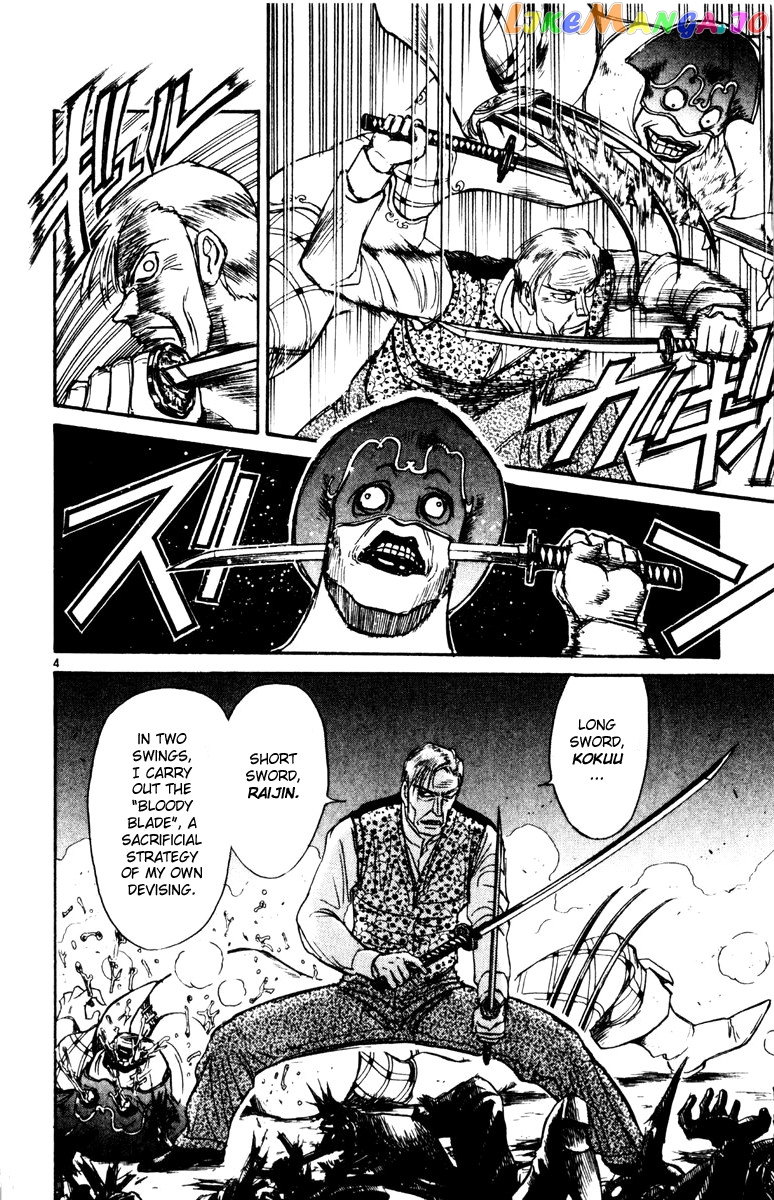 Read Karakuri Circus Manga Online
