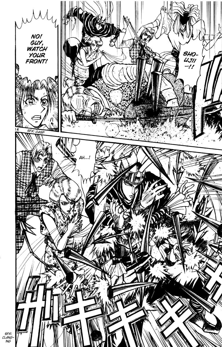 Read Karakuri Circus Manga Online