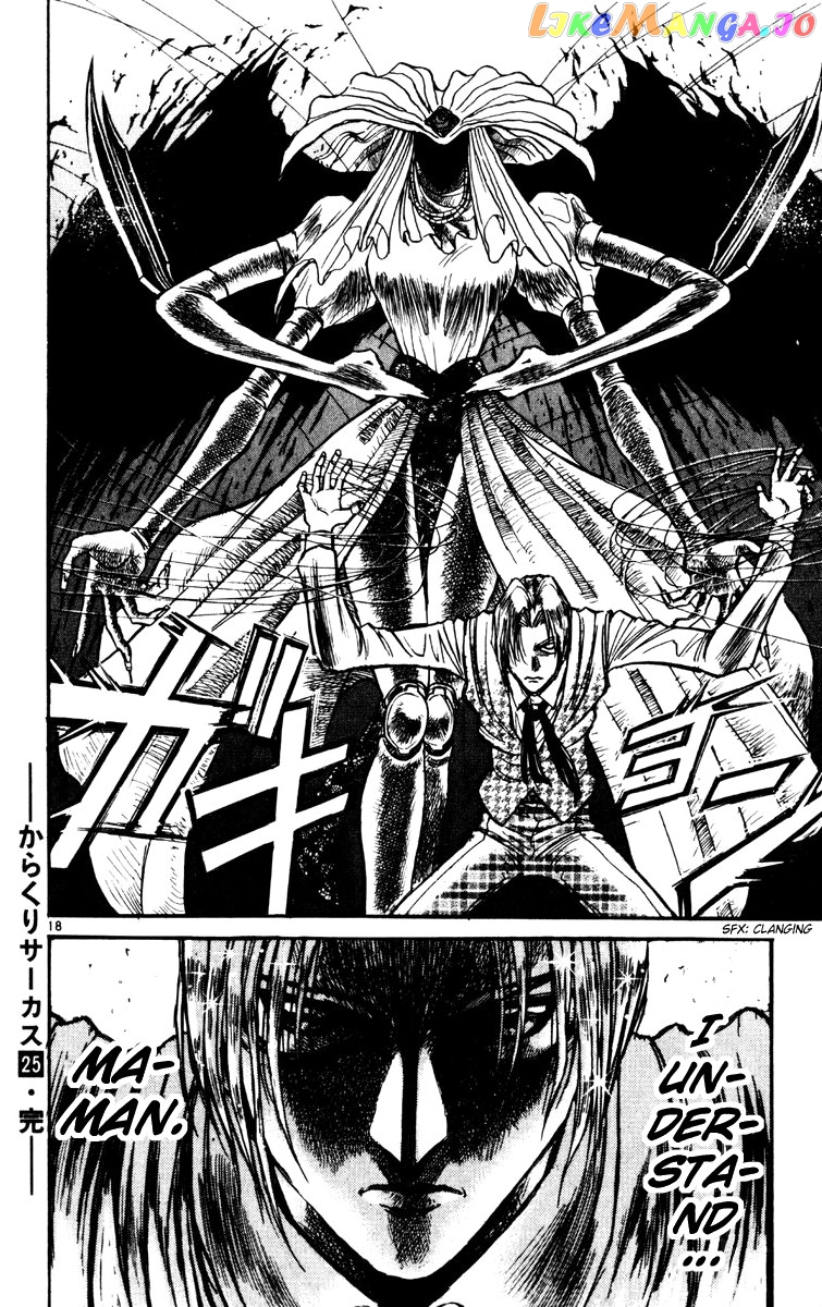 Read Karakuri Circus Manga Online