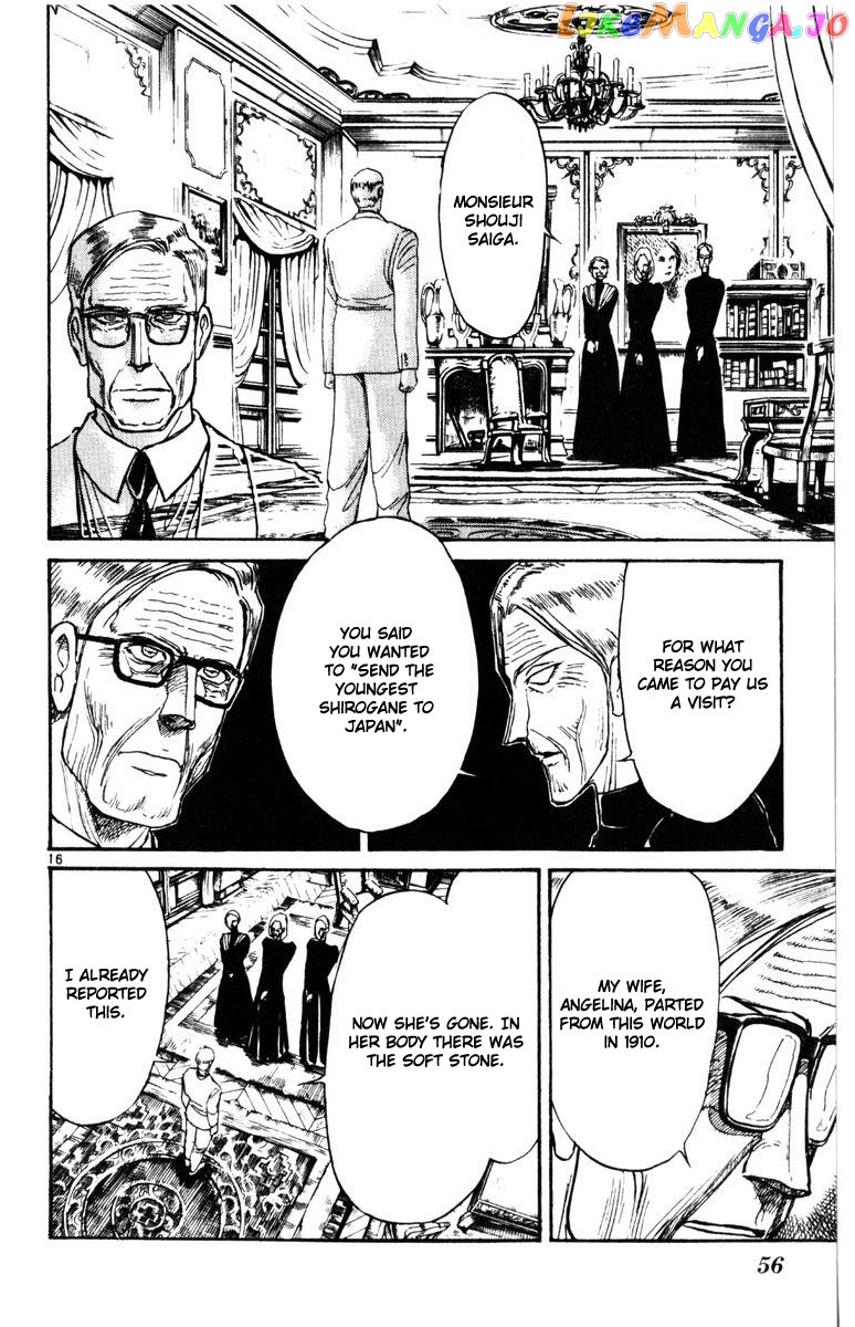 Read Karakuri Circus Manga Online