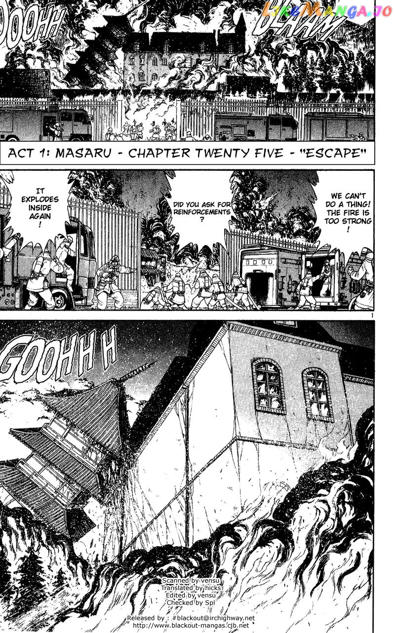 Read Karakuri Circus Manga Online