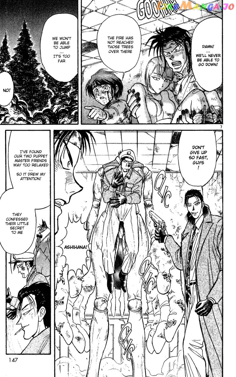 Read Karakuri Circus Manga Online