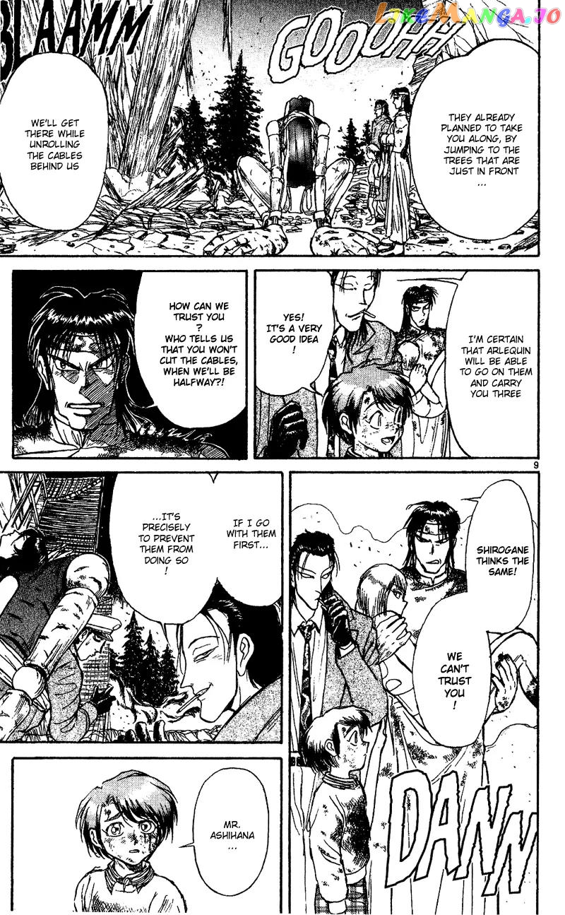 Read Karakuri Circus Manga Online