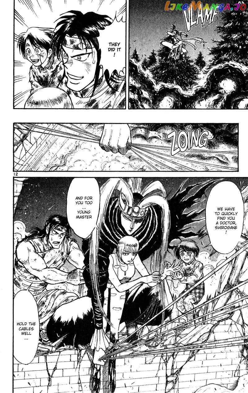 Read Karakuri Circus Manga Online