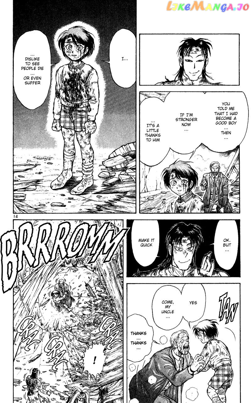 Read Karakuri Circus Manga Online