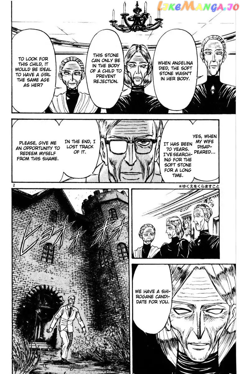 Read Karakuri Circus Manga Online