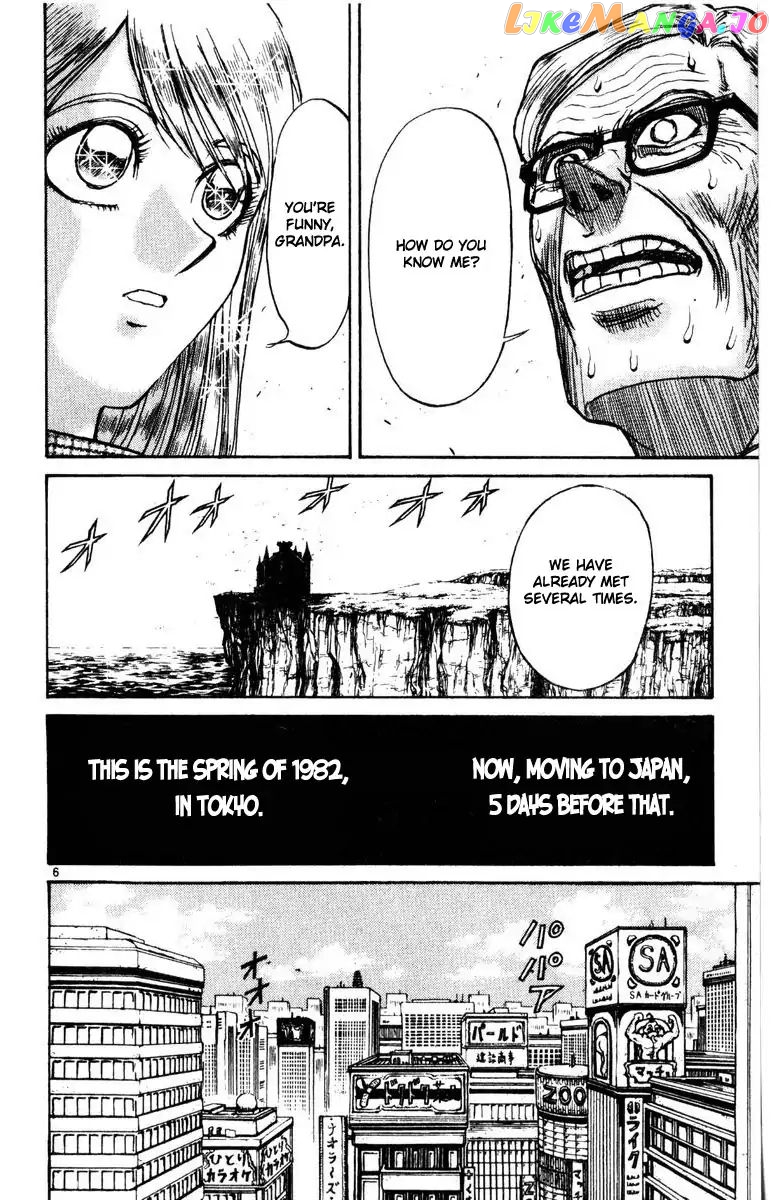 Read Karakuri Circus Manga Online