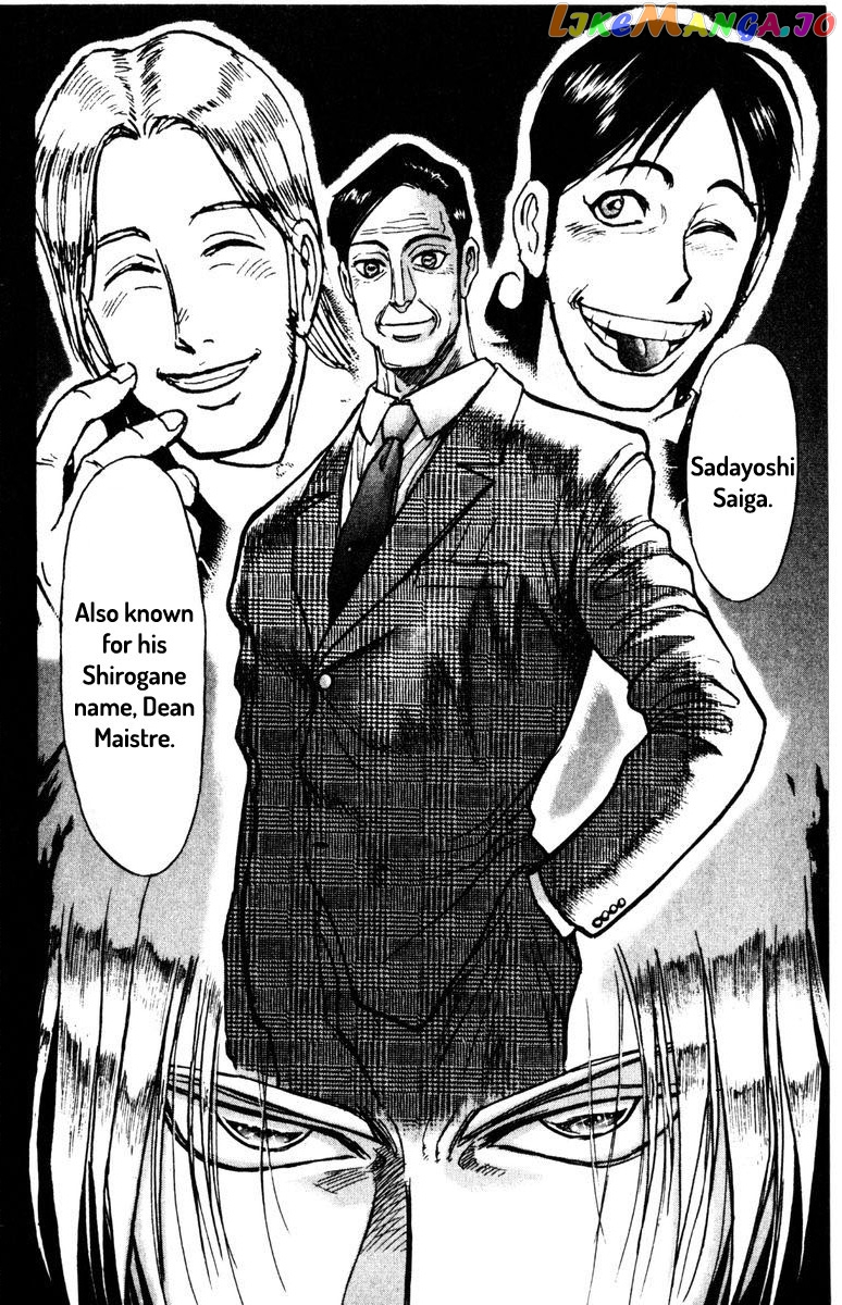 Read Karakuri Circus Manga Online
