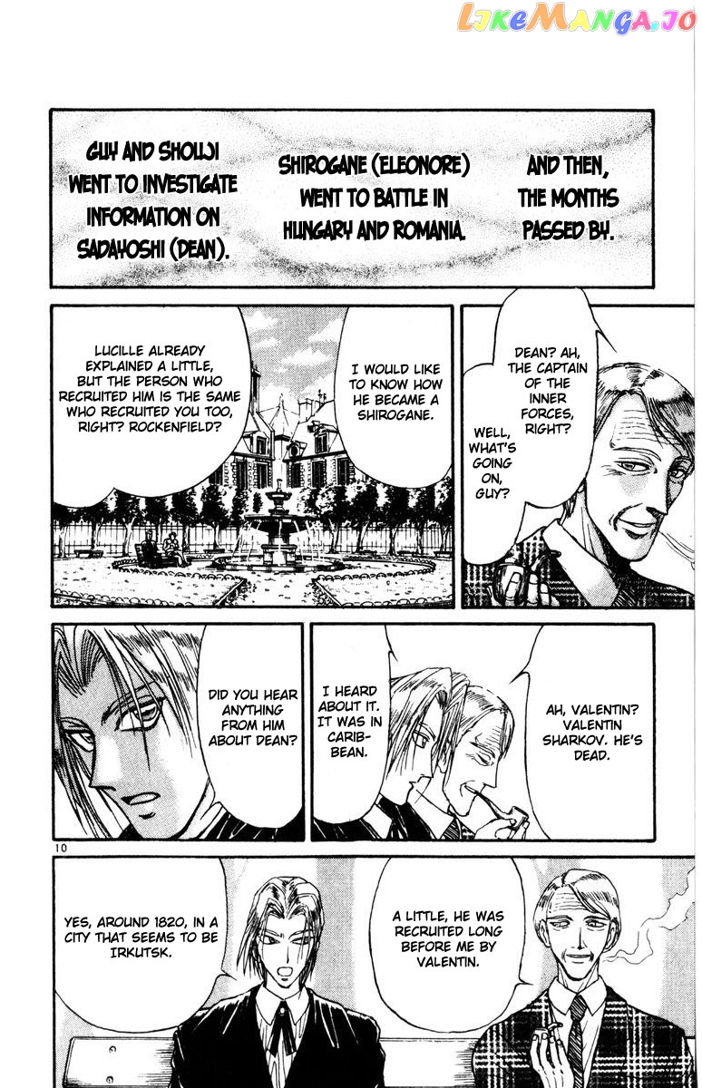 Read Karakuri Circus Manga Online
