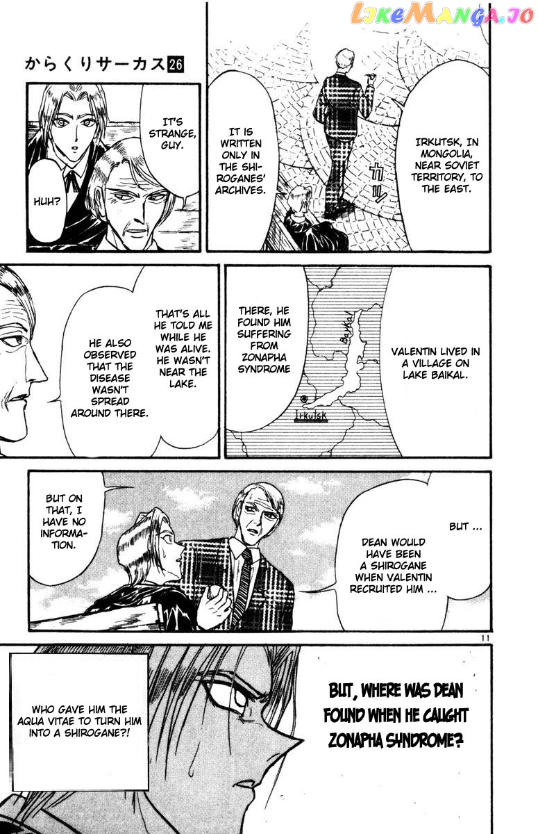 Read Karakuri Circus Manga Online