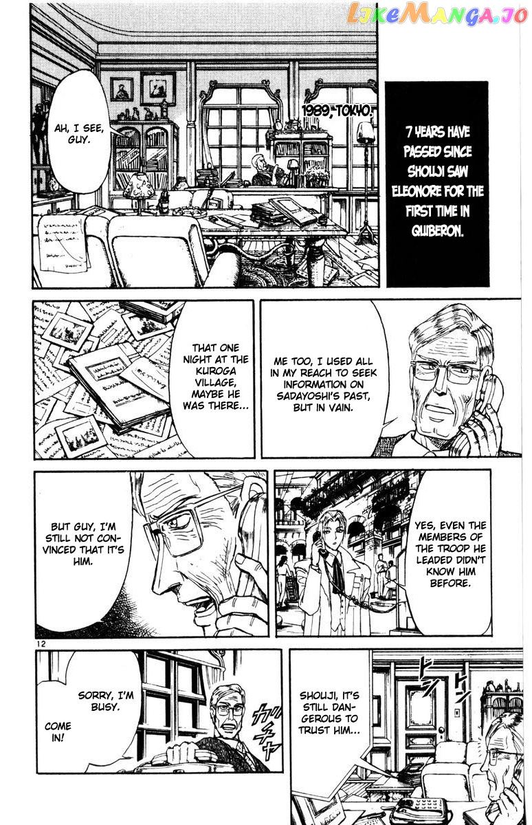 Read Karakuri Circus Manga Online