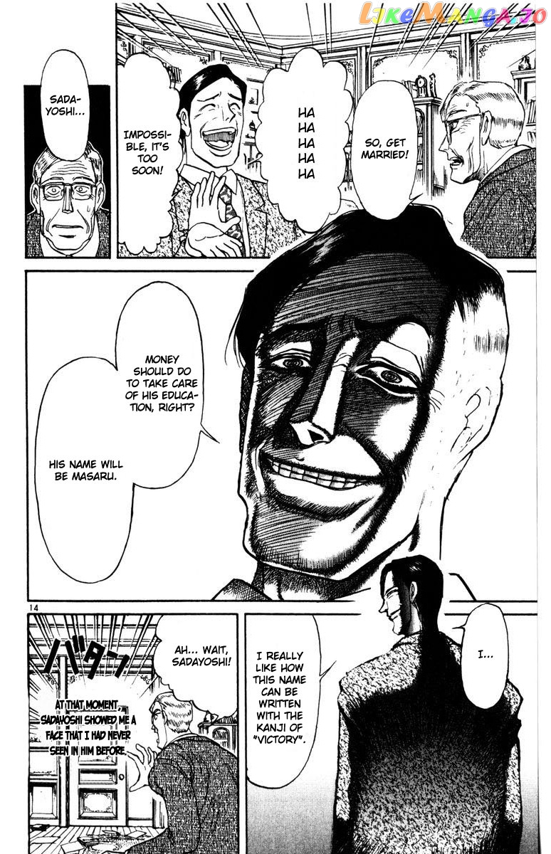 Read Karakuri Circus Manga Online