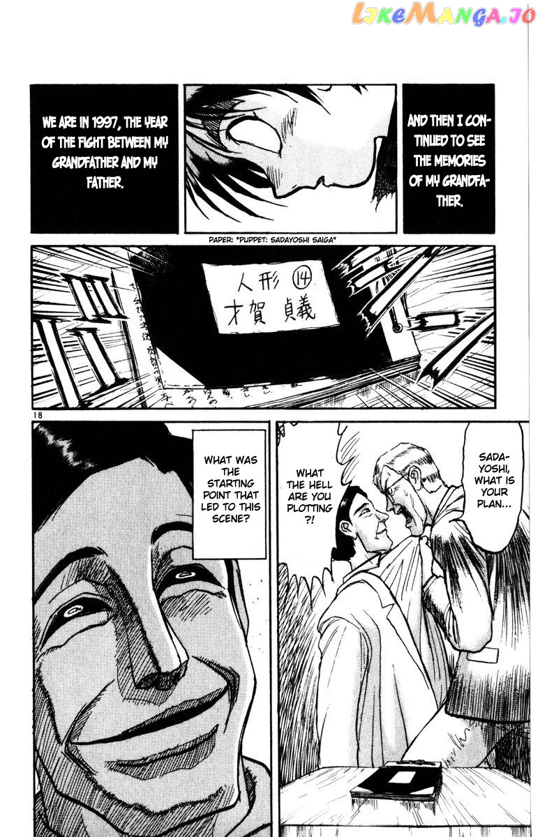 Read Karakuri Circus Manga Online