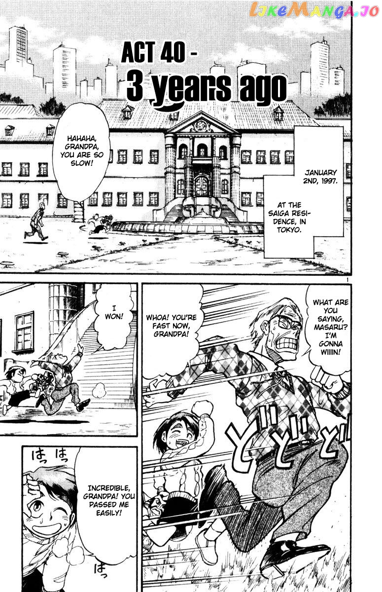 Read Karakuri Circus Manga Online
