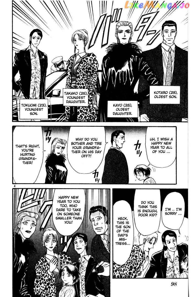 Read Karakuri Circus Manga Online