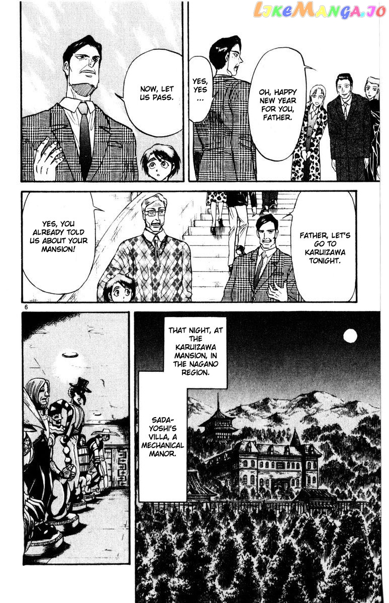 Read Karakuri Circus Manga Online