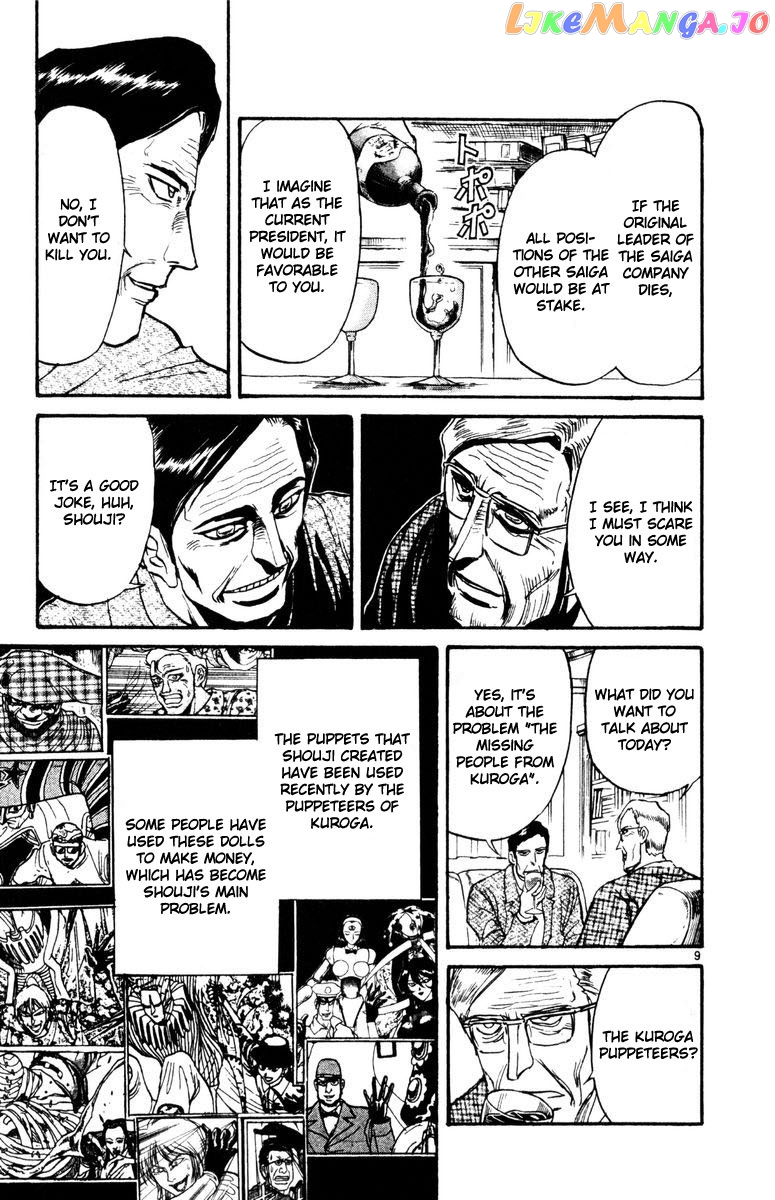 Read Karakuri Circus Manga Online