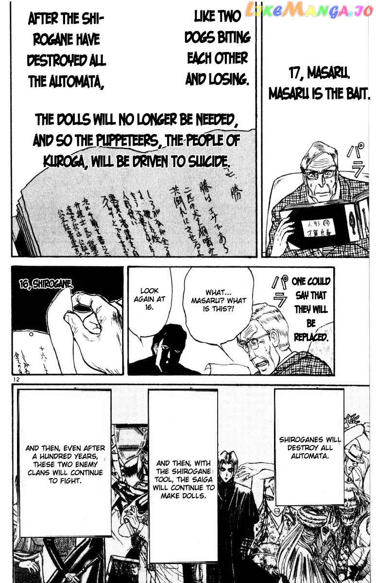 Read Karakuri Circus Manga Online
