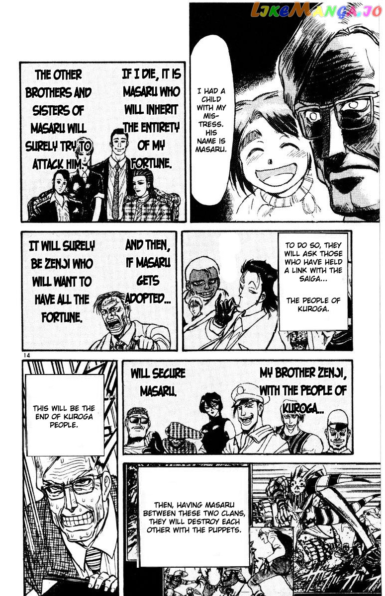 Read Karakuri Circus Manga Online