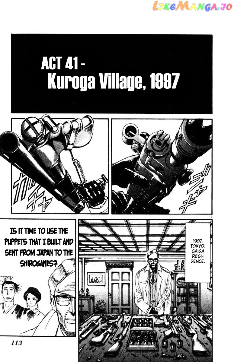 Read Karakuri Circus Manga Online