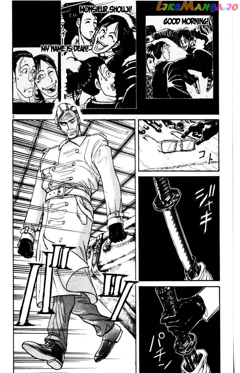 Read Karakuri Circus Manga Online