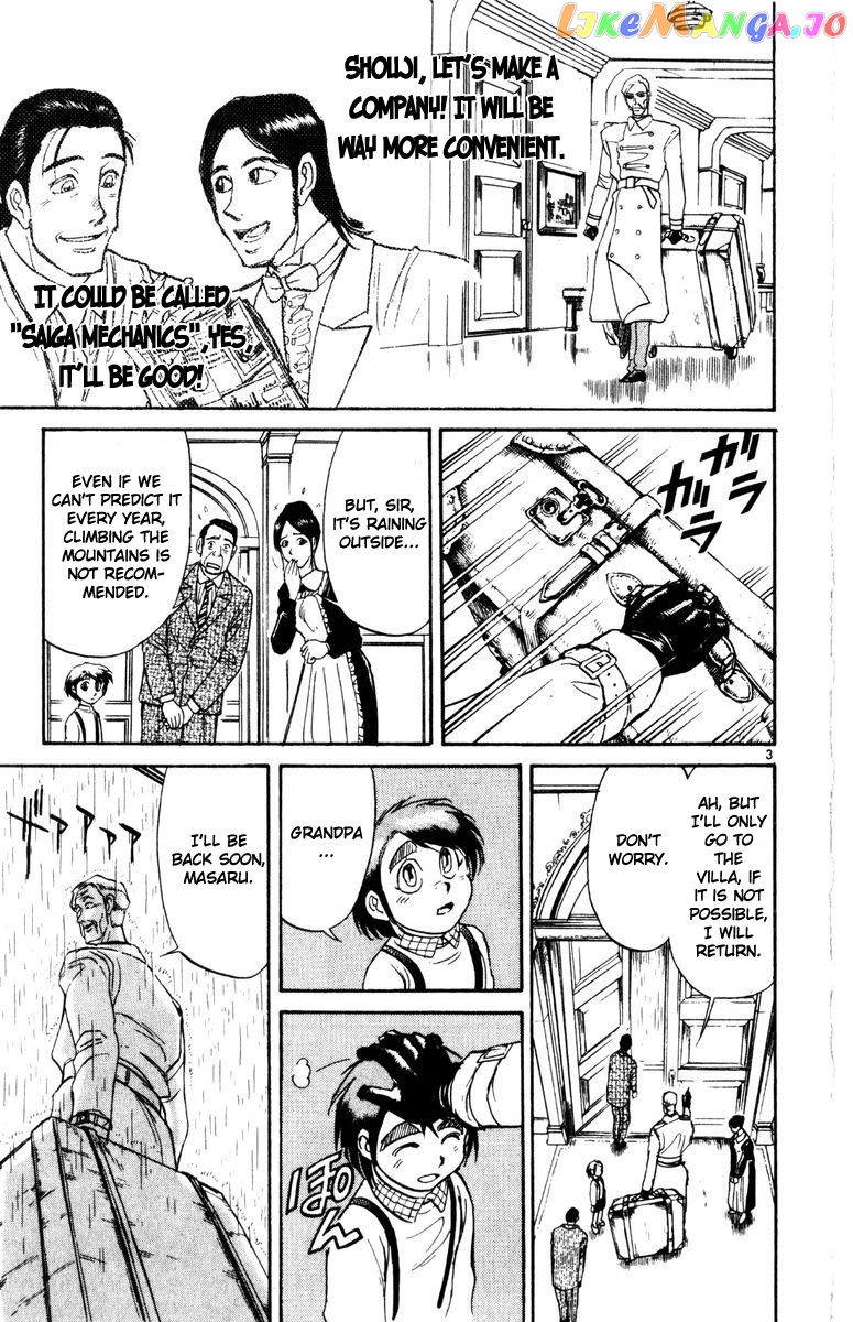 Read Karakuri Circus Manga Online