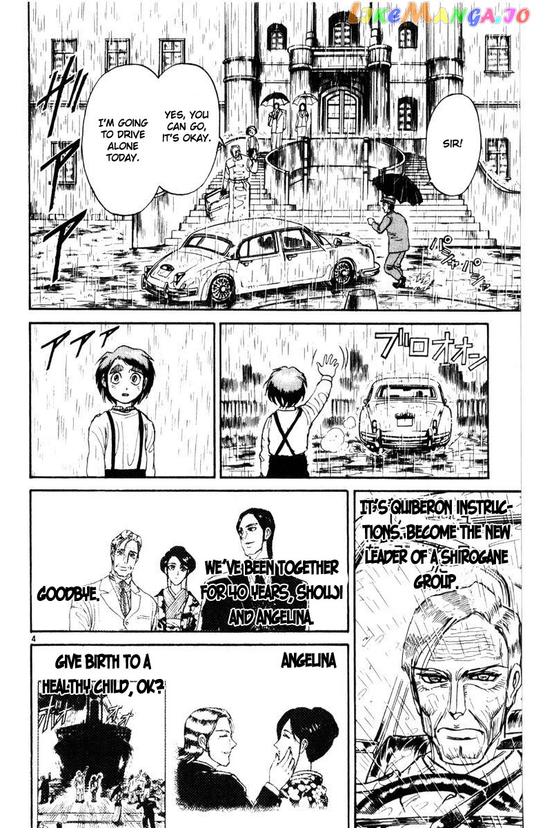 Read Karakuri Circus Manga Online