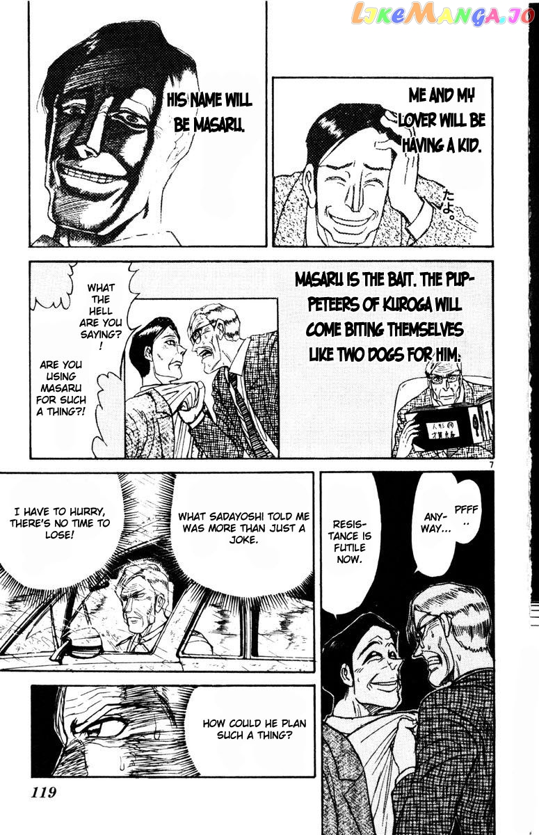 Read Karakuri Circus Manga Online