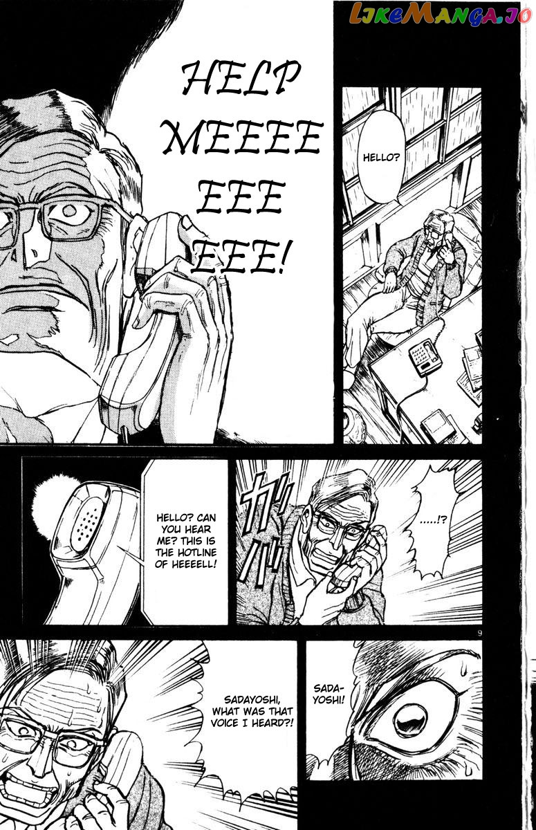 Read Karakuri Circus Manga Online